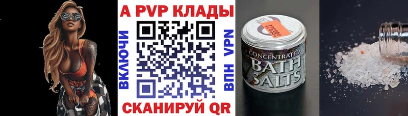 Alfa_PVP Соль  магазин    сайты даркнета как зайти  Абаза  МЕГА зеркало 