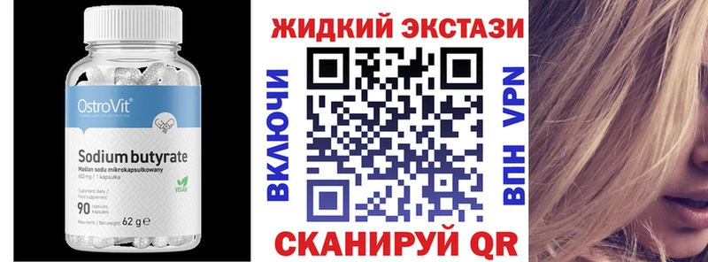 мориарти формула  цены   omg маркетплейс  Абаза  БУТИРАТ 99% 