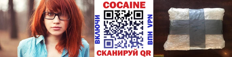 Cocaine Боливия MEGA ССЫЛКА Абаза