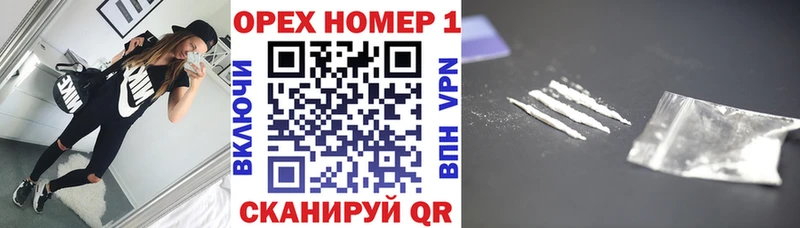 Кокаин VHQ Абаза