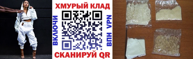 наркота  кракен рабочий сайт  Героин белый  darknet формула  Абаза 