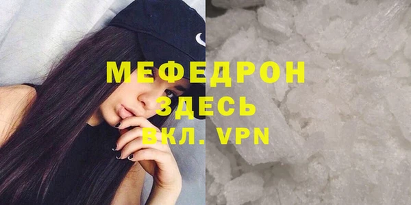 mdpv Абаза