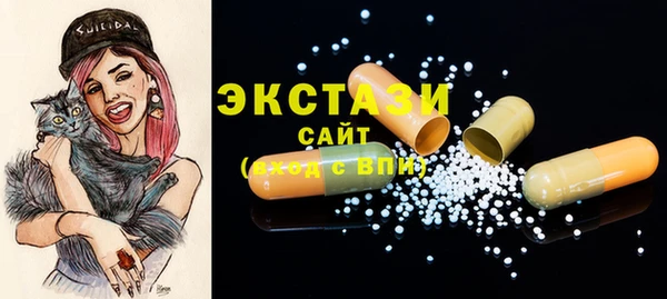 ГАЛЛЮЦИНОГЕННЫЕ ГРИБЫ Абдулино