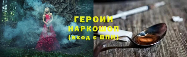 mdpv Абаза
