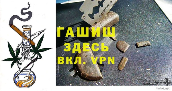 бутират Абинск