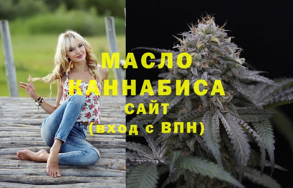mdpv Абаза