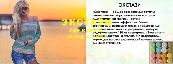 бутират Абинск
