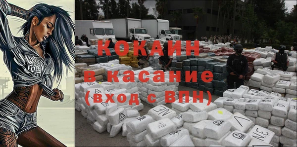 бутират Абинск