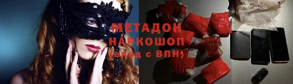 ГАЛЛЮЦИНОГЕННЫЕ ГРИБЫ Абдулино