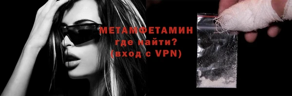 ГАЛЛЮЦИНОГЕННЫЕ ГРИБЫ Абдулино