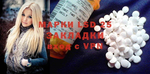 mdpv Абаза