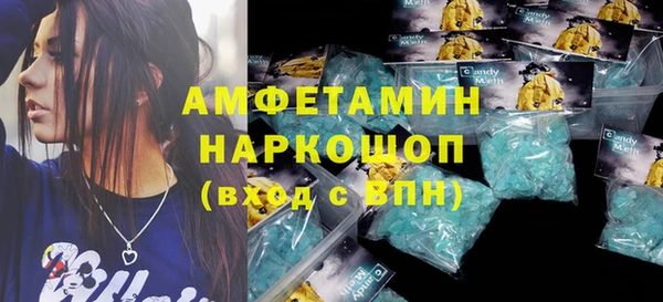 бутират Абинск