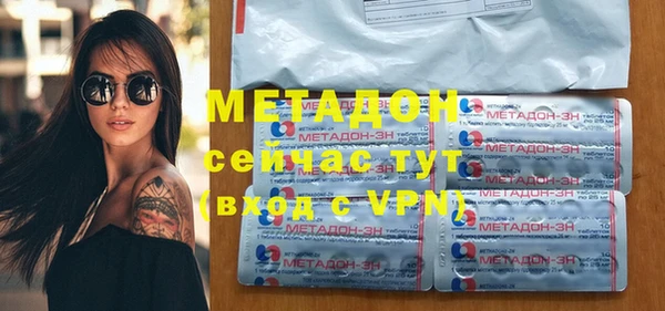 mdpv Абаза