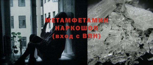 бутират Абинск