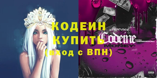 бутират Абинск