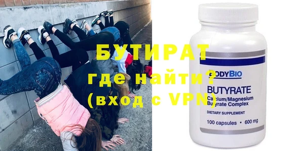 ГАЛЛЮЦИНОГЕННЫЕ ГРИБЫ Абдулино