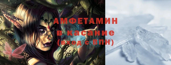 ГАЛЛЮЦИНОГЕННЫЕ ГРИБЫ Абдулино
