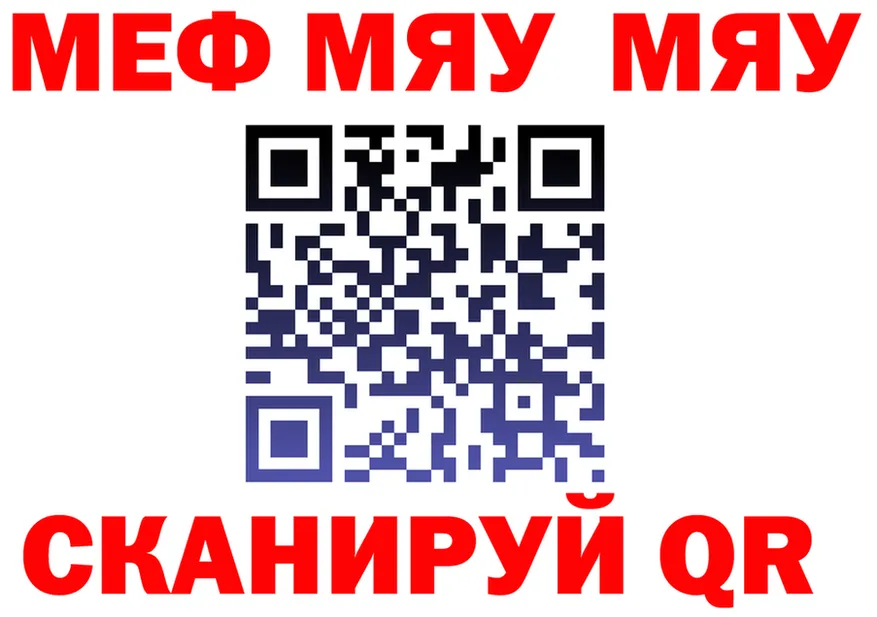 Альфа ПВП Crystall зеркало дарк нет МЕГА Абаза