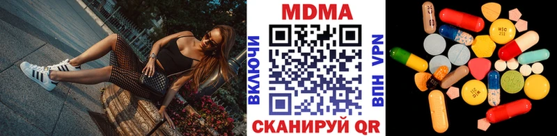 МДМА Molly  Абаза 