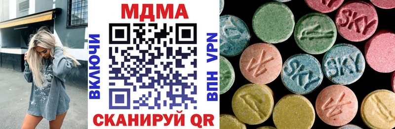 МДМА crystal Абаза