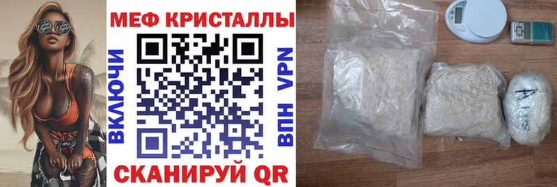 цены   Абаза  маркетплейс какой сайт  Мефедрон mephedrone 