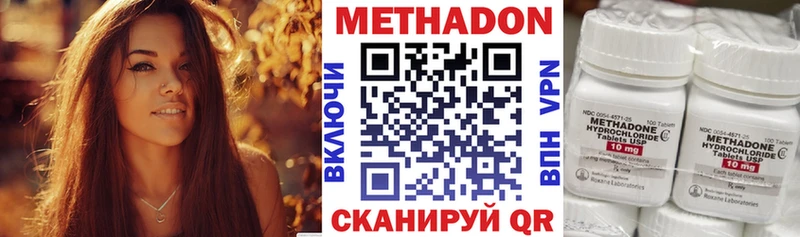 KRAKEN зеркало  Абаза  МЕТАДОН VHQ  где купить наркоту 