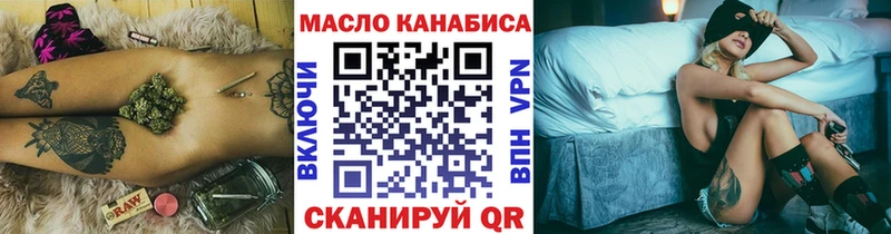 закладки  Абаза  ТГК Wax 